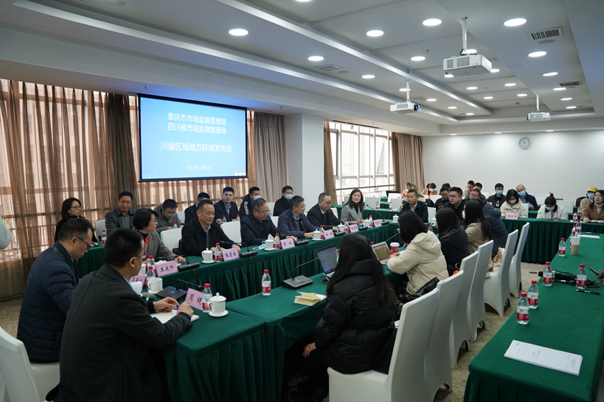 川渝兩地聯合發布首個智慧高速地方標準
