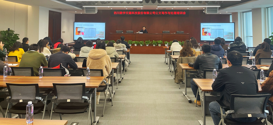 強化責任意識  規范公文處理