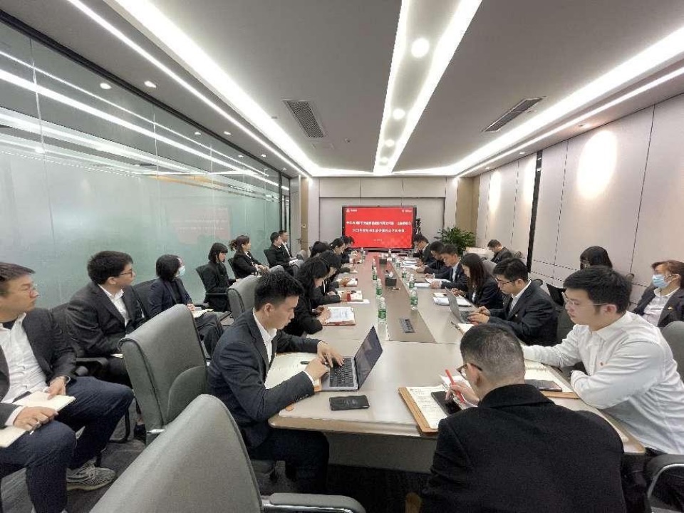 四川數字各黨支部召開2022年度組織生活會暨民主評議黨員大會