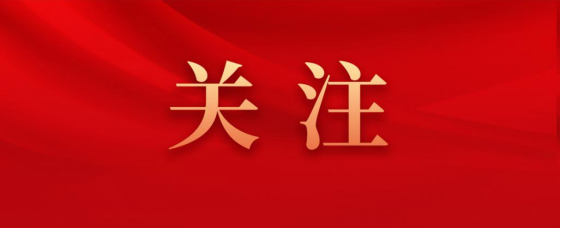四川天府新區赴四川數字開展2024年新春慰問優秀專家人才活動