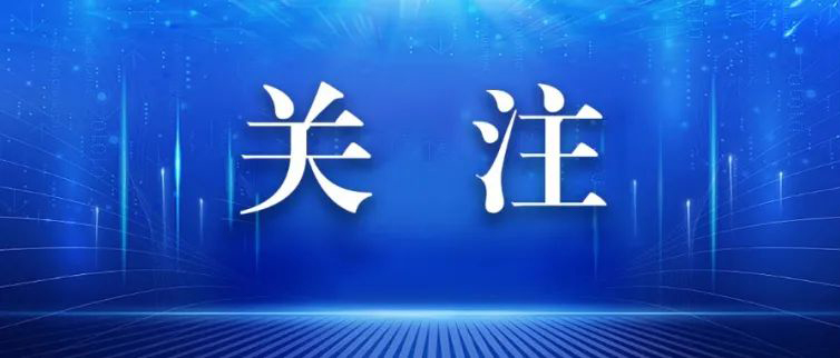 蜀道智慧交通集團與江蘇寧宿徐高速公司舉行交流座談