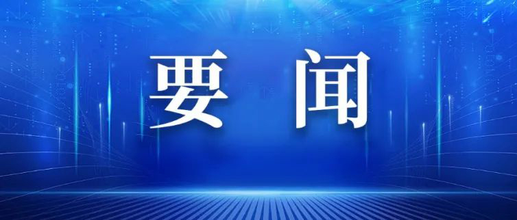 蜀道智慧交通集團與哈爾濱城市發展投資集團機場路分公司舉行交流座談